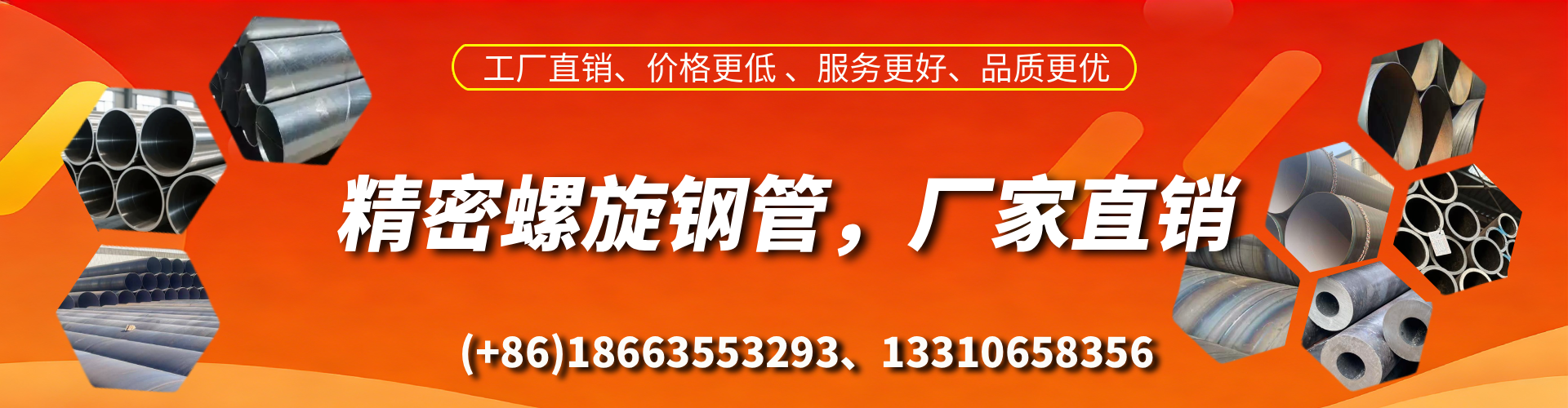 范县精密螺旋钢管厂家
